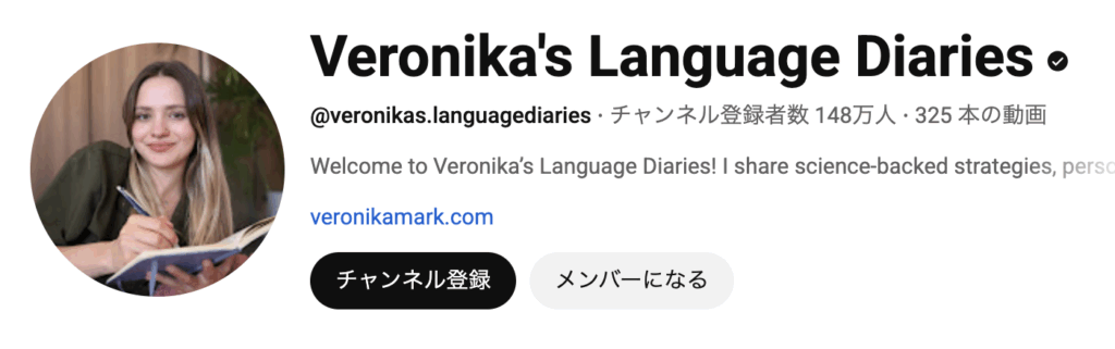 Veronika's Language Diaries